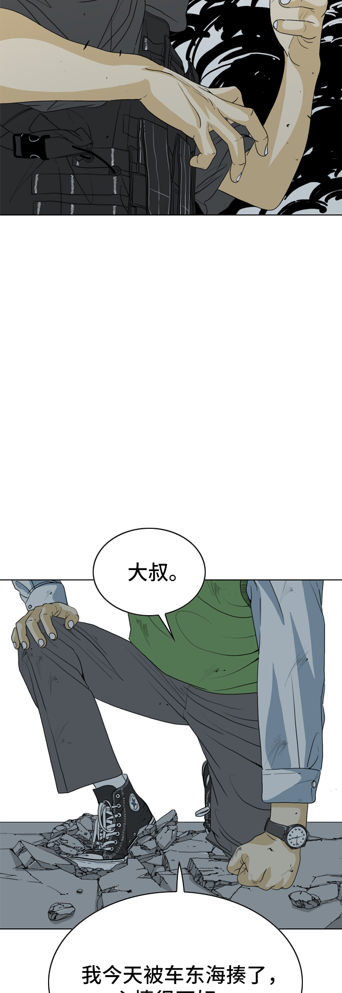 第1话107