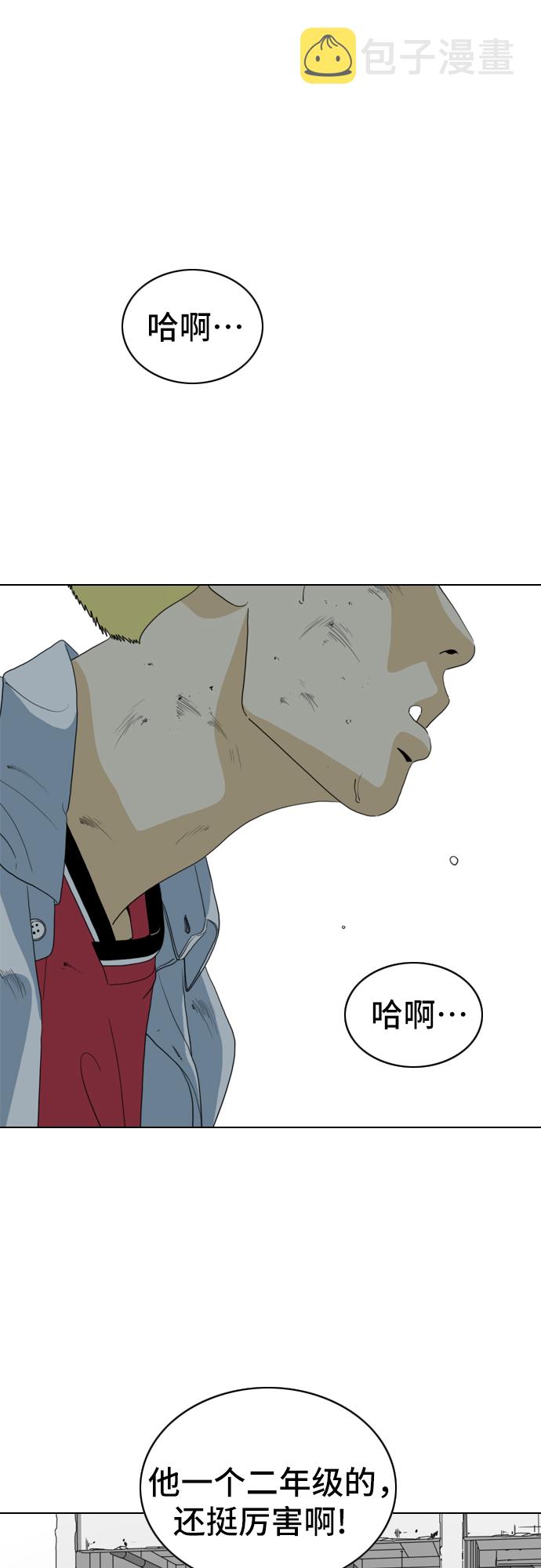 第6话41