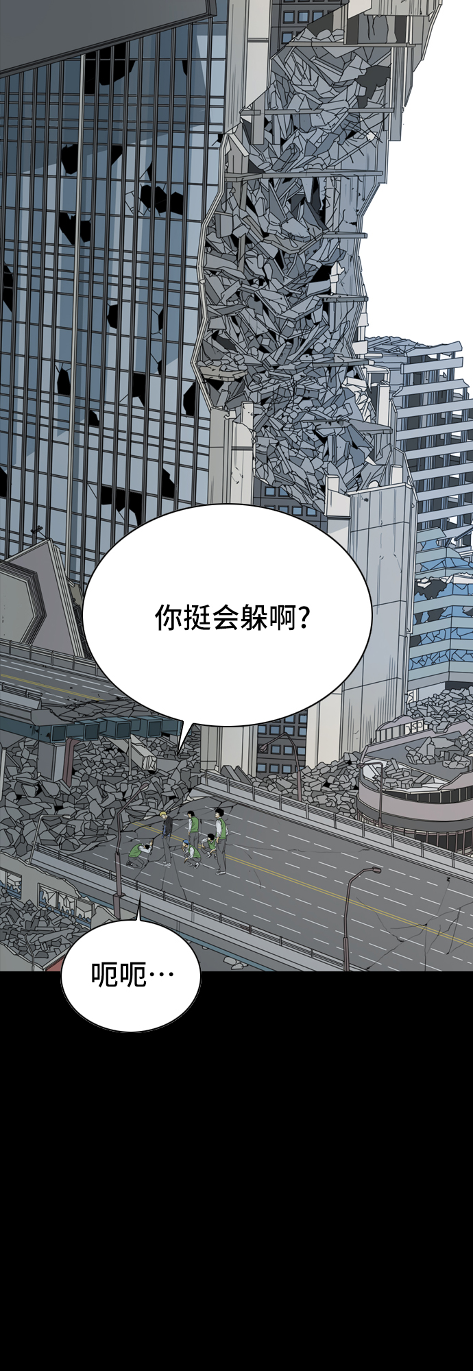 第1话2
