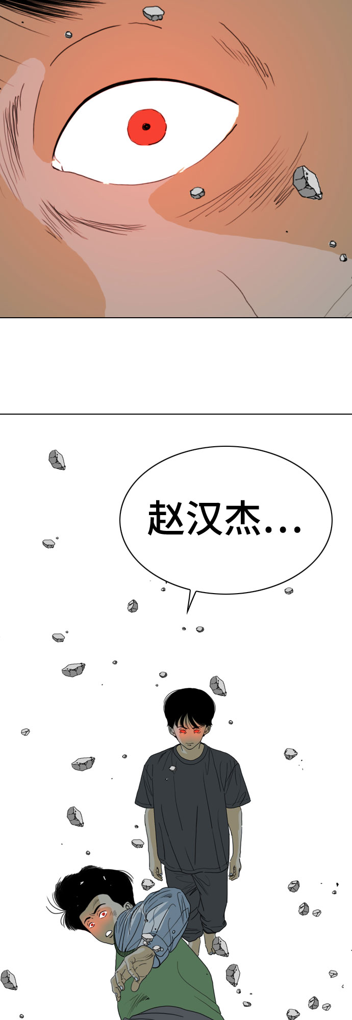 第70话35