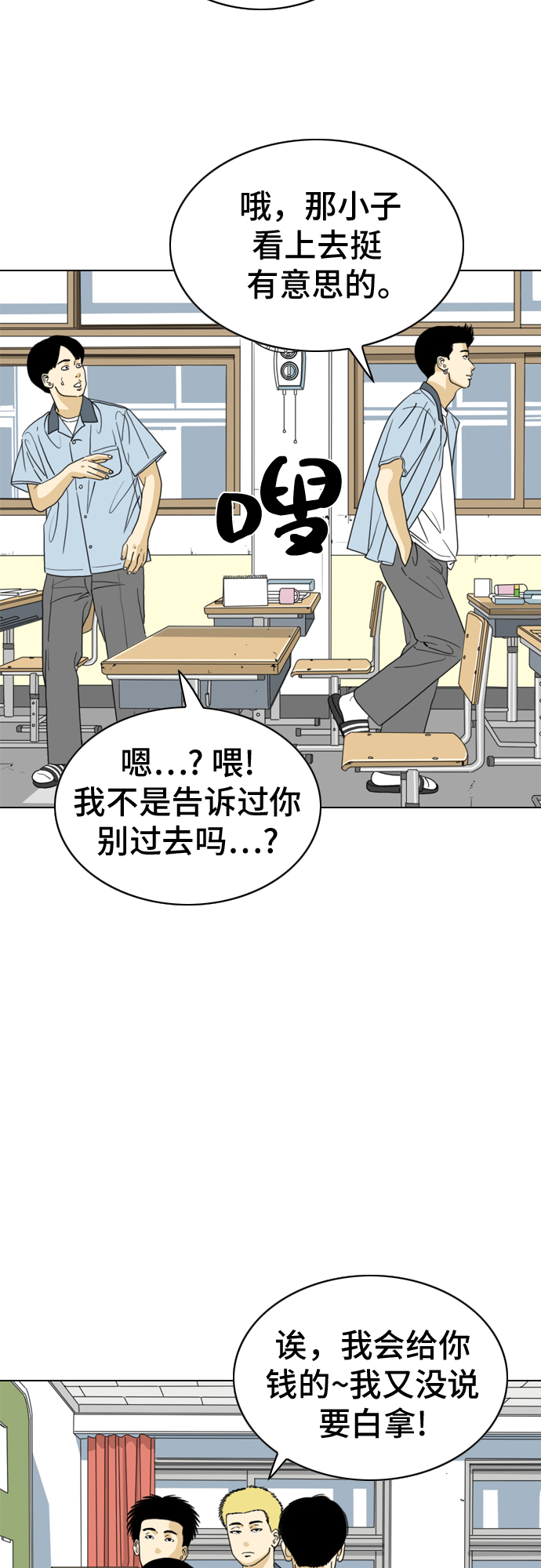 第13话13