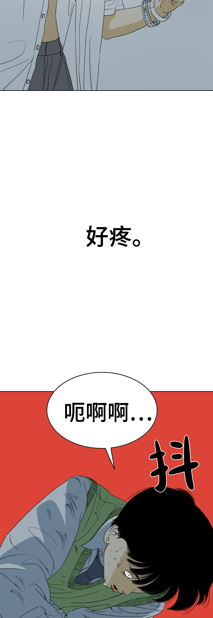 第52话20
