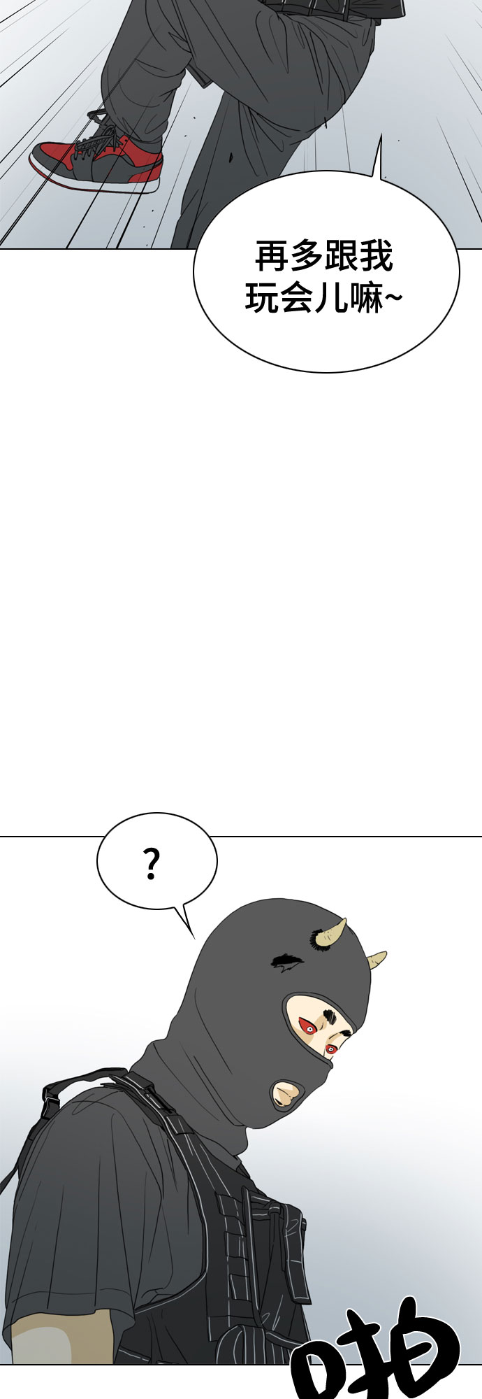 第18话12