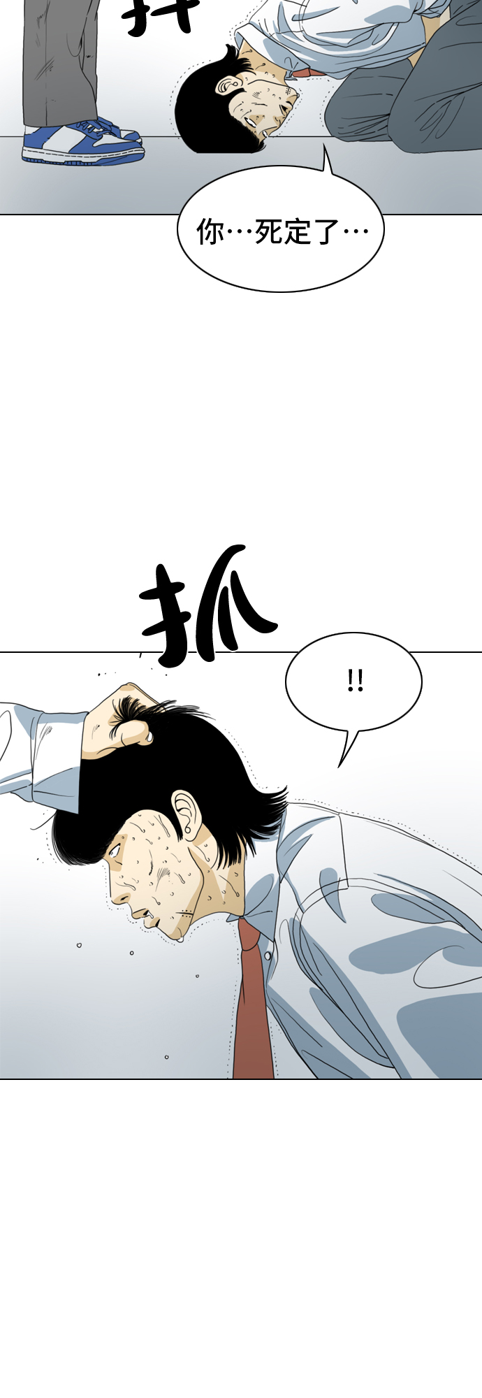 第6话55