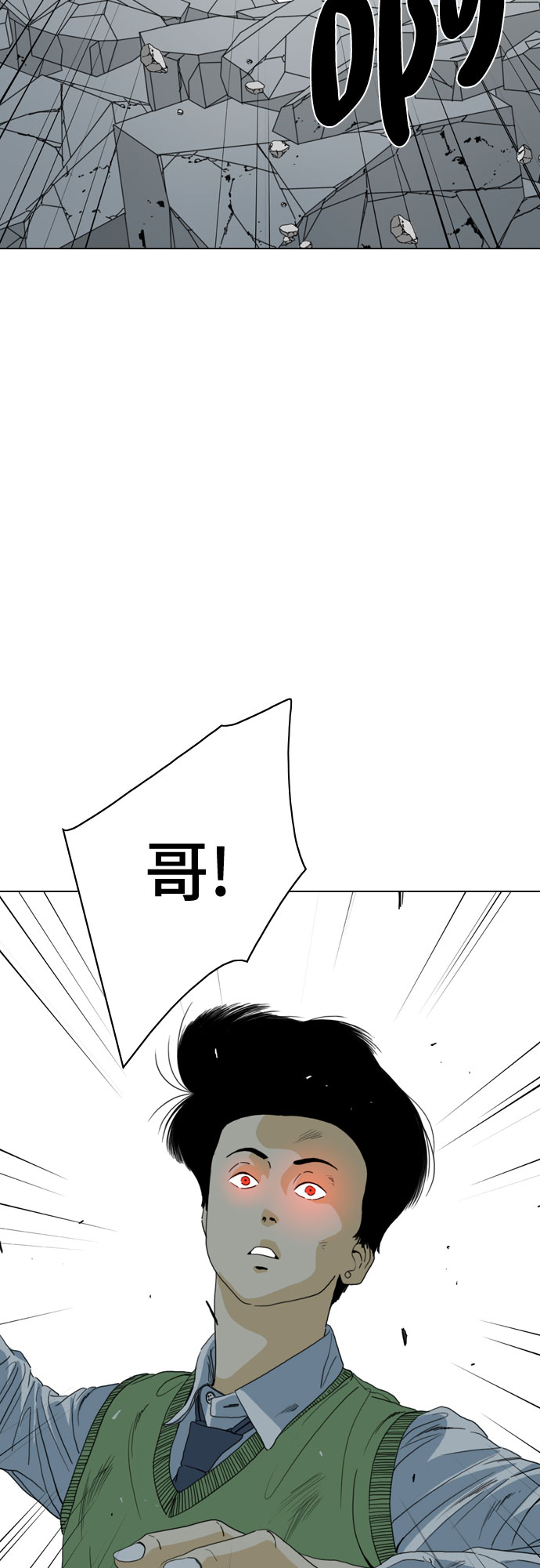 第65话17