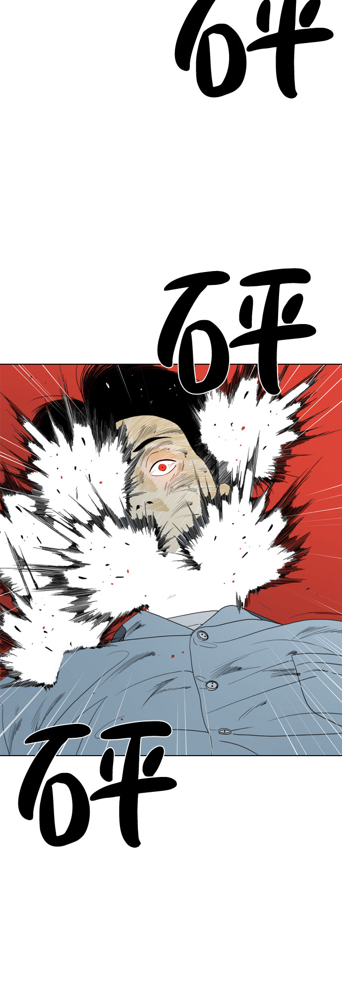 第17话75