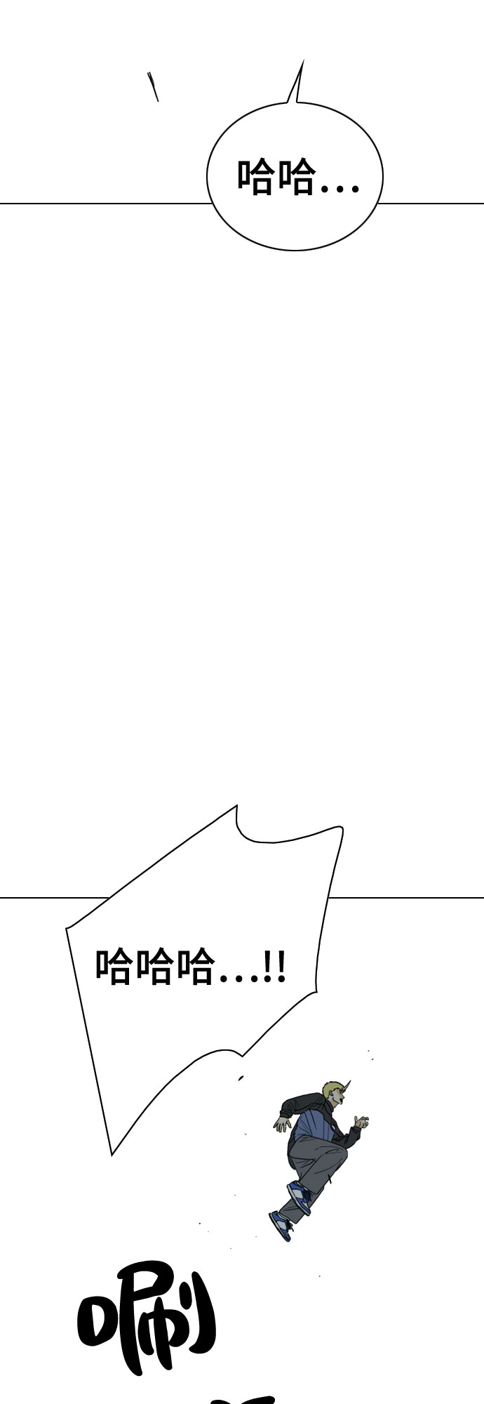 第36话83