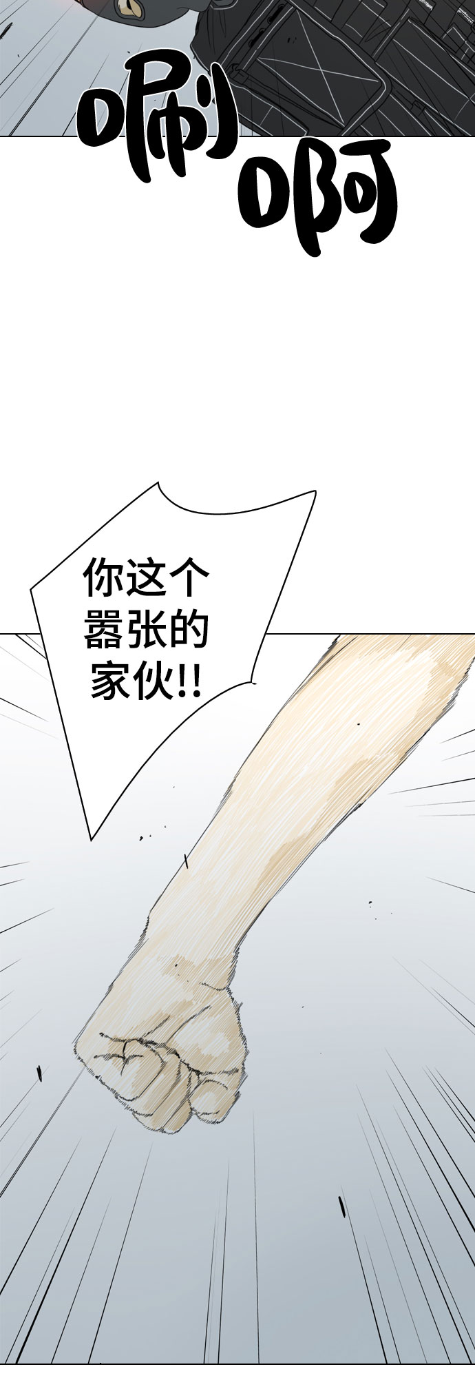 第18话27