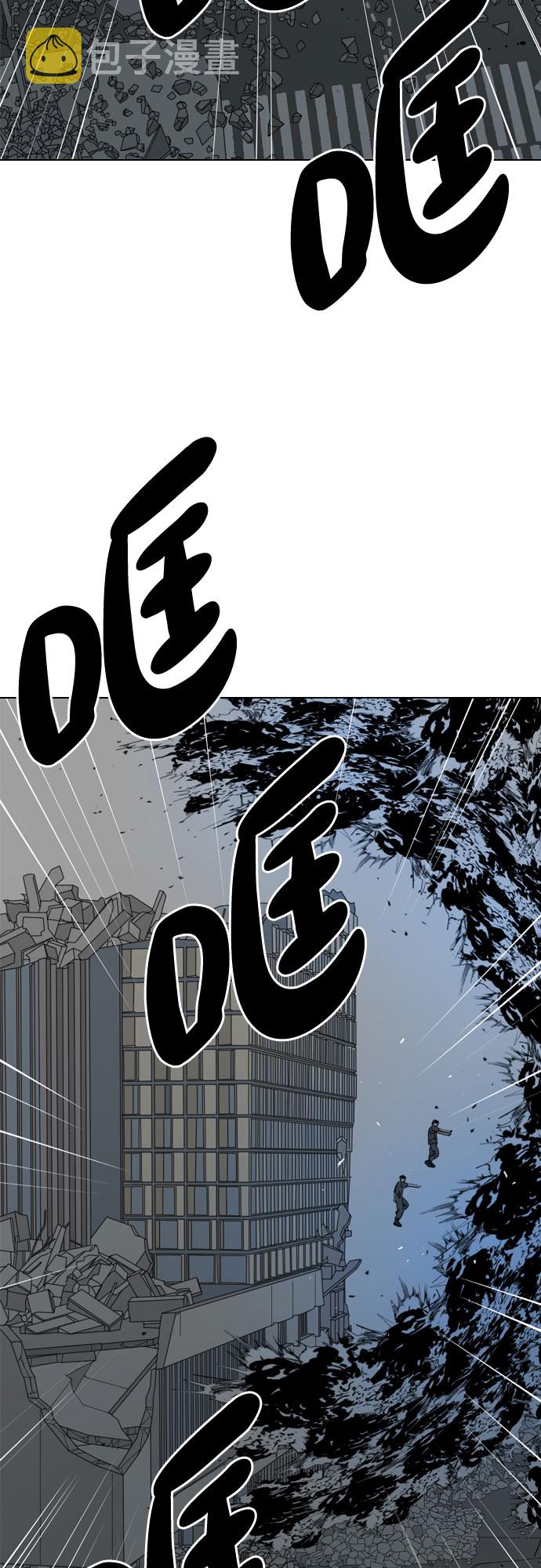 第55话32