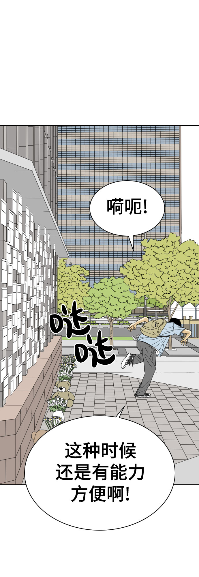 最终话32