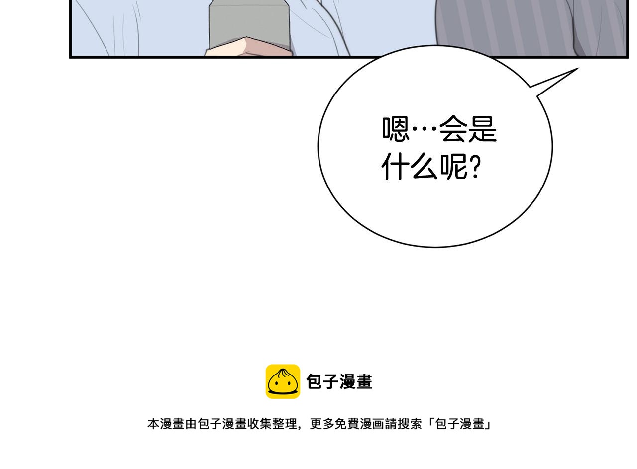 第24话 你在期待什麽？20