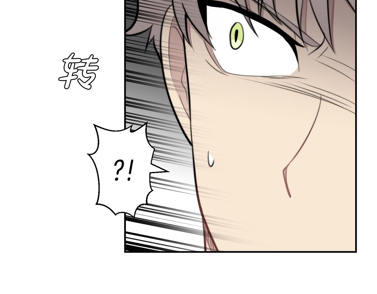 第11话 霸气丘比特上线！173