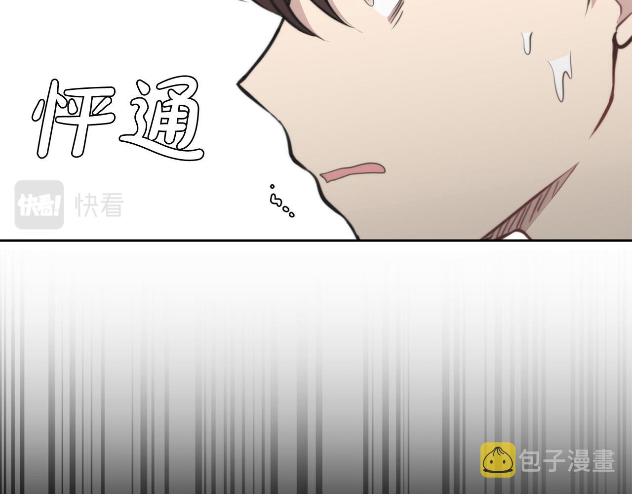 第10话 恐吓短信123