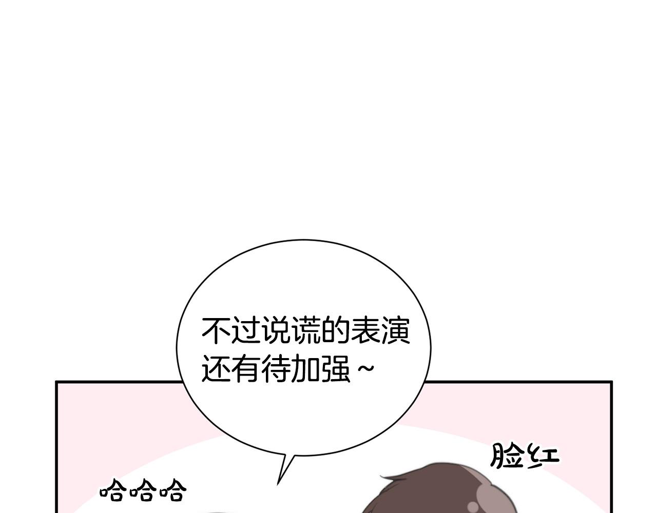 第25话 高糖&amp;高虐95