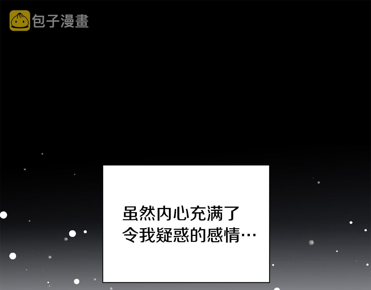 第20话 也曾相信爱情126