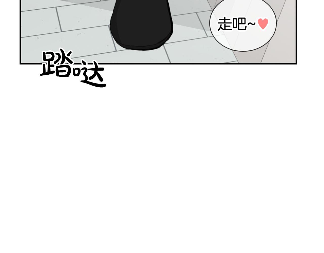 第22话 甜蜜生活121