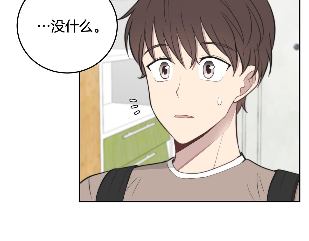 第14话 第一次约会140