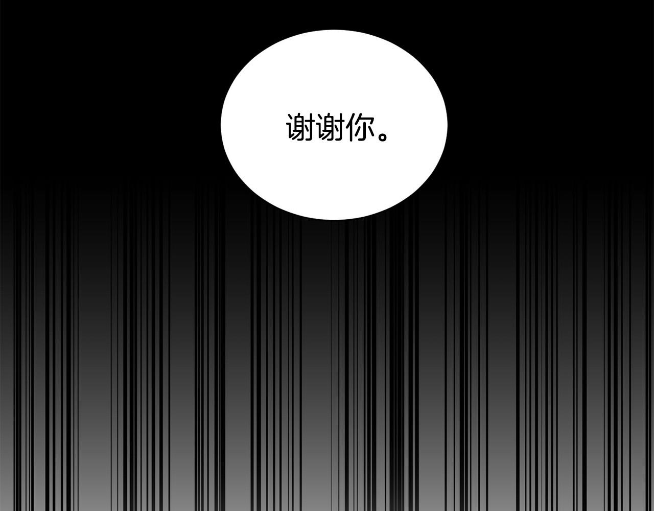 完结篇 重逢10