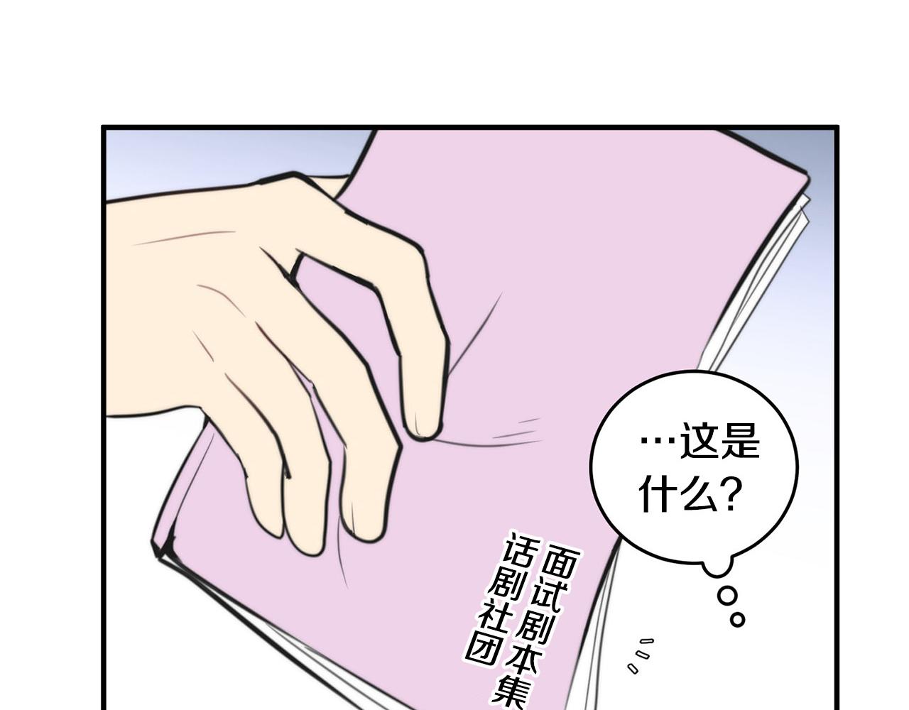 第3话 取消契约？185