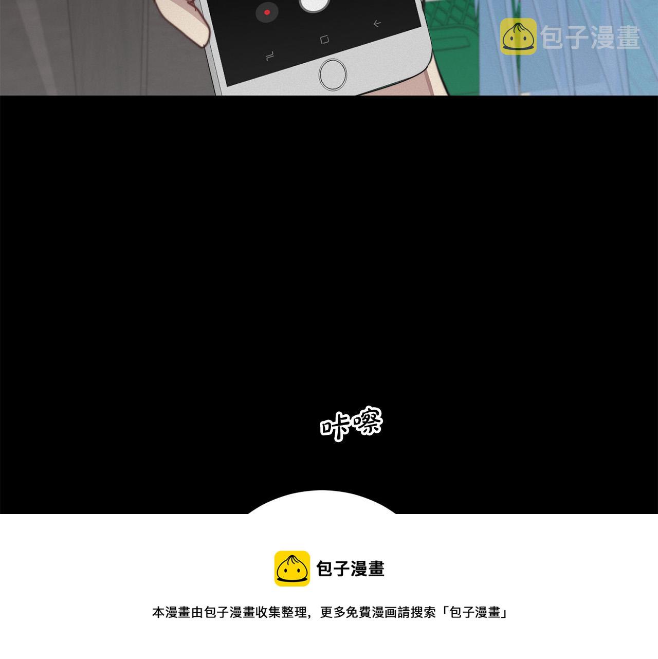 第18话 坏人竟是他！100
