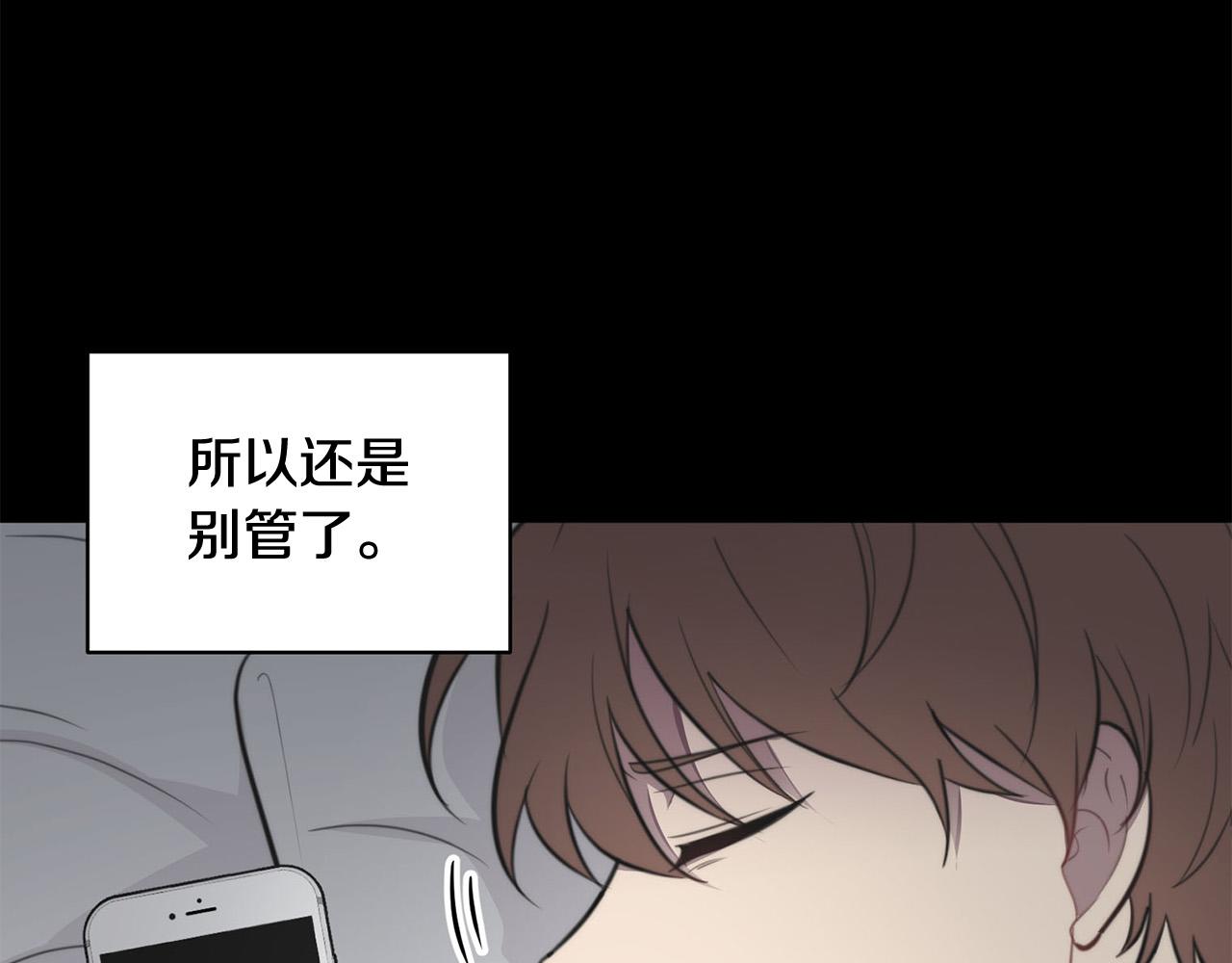 第10话 恐吓短信32