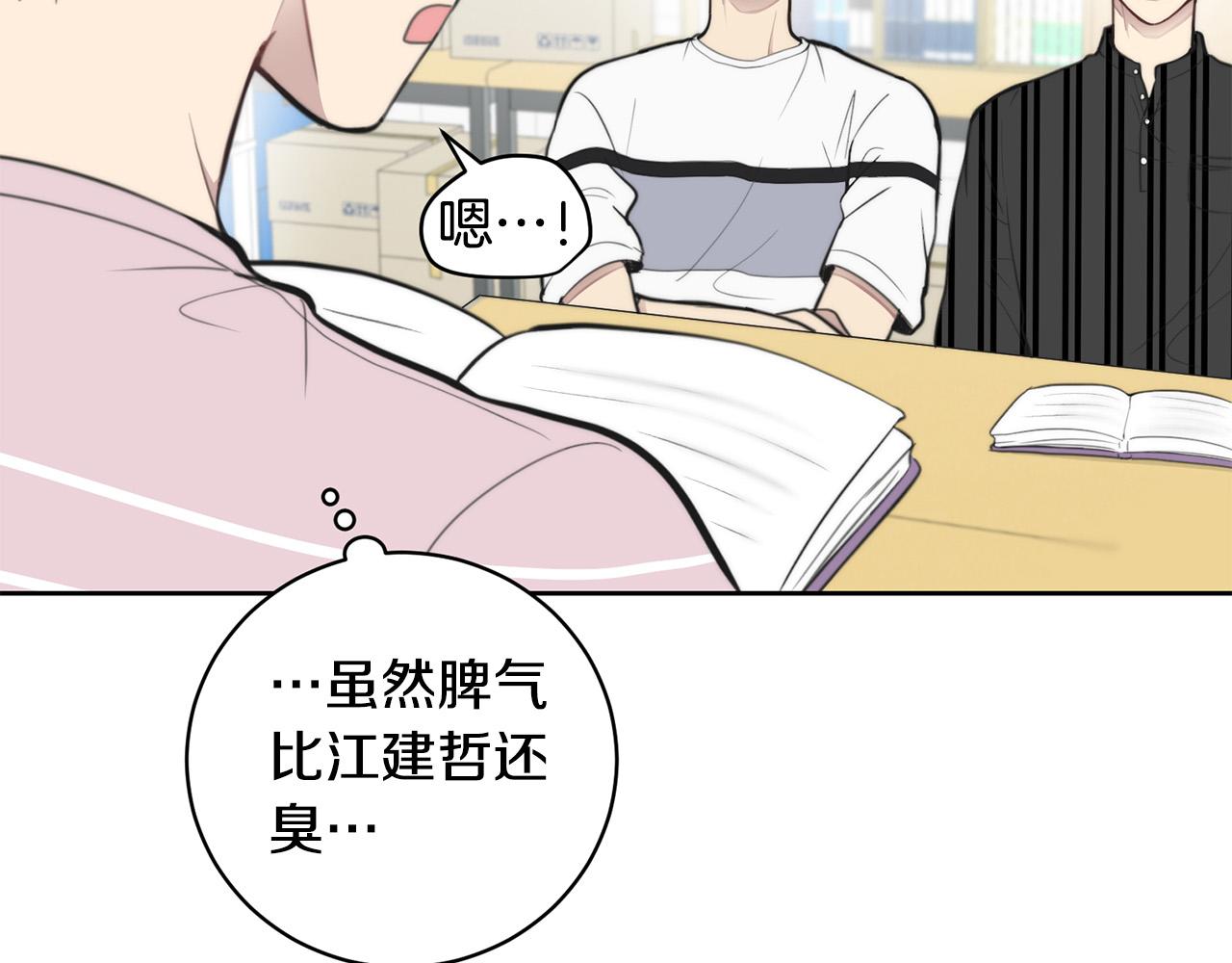 第8话 看脸时代63