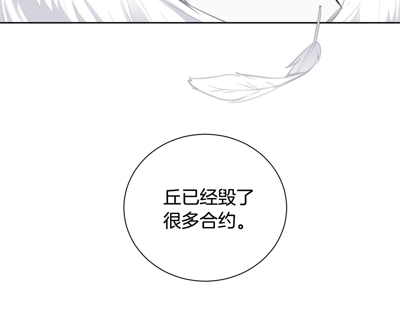 第19话 他会死的135