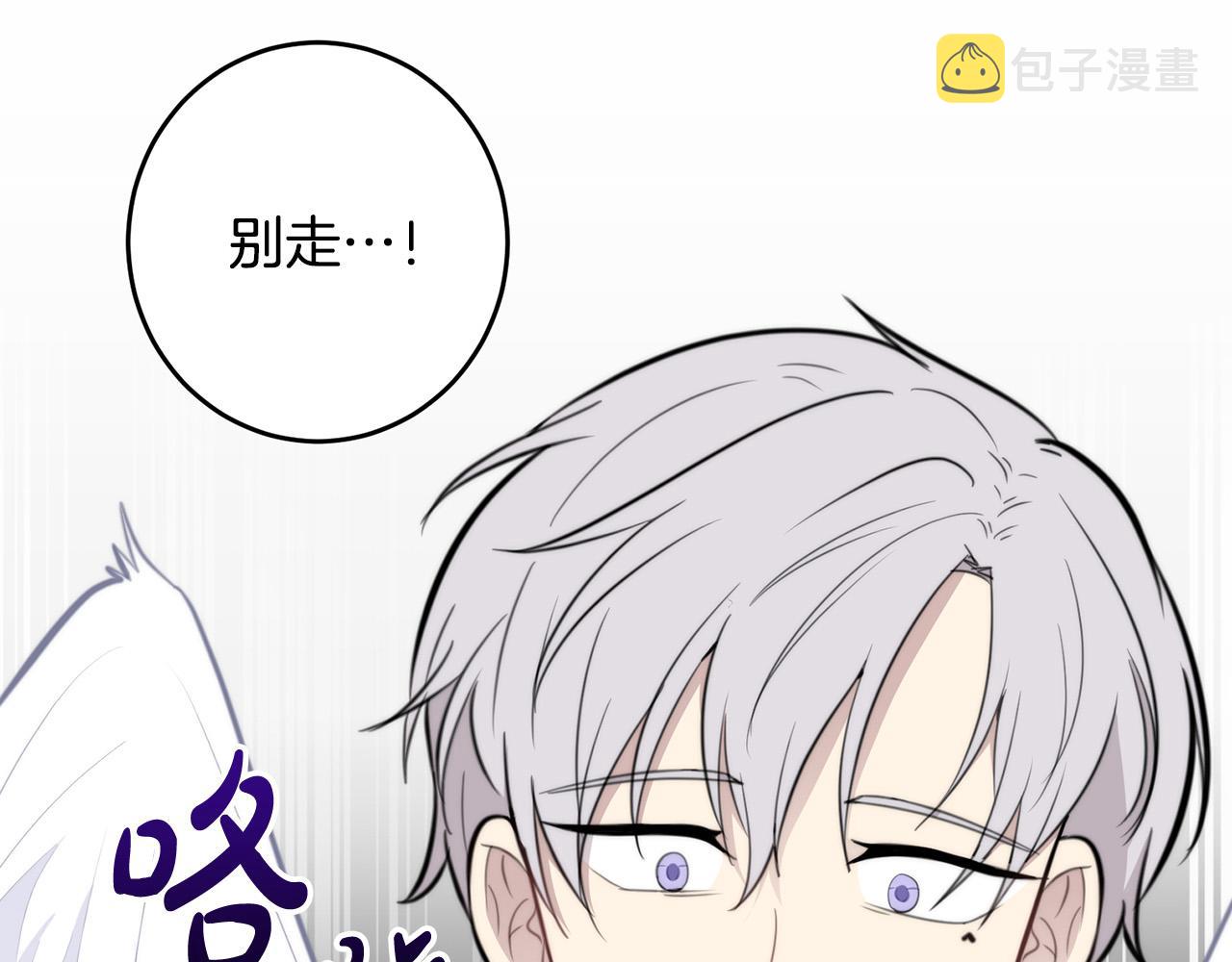 第7话 演技面试115