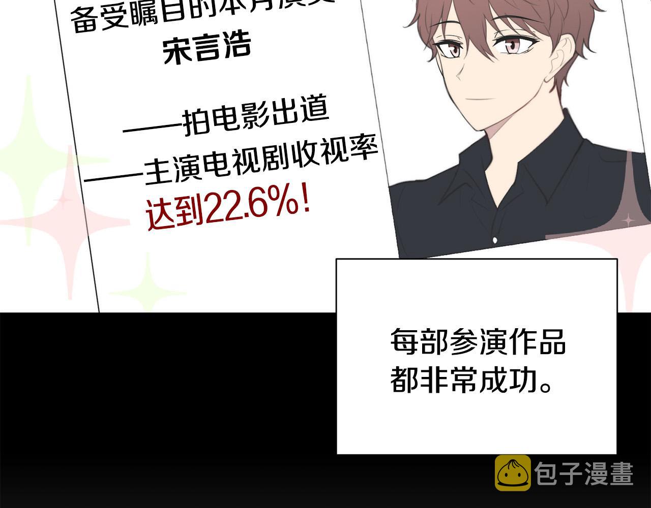 完结篇 重逢77