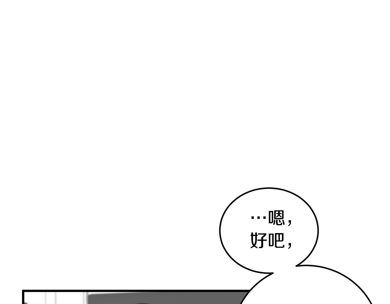 第6话 好感记录36