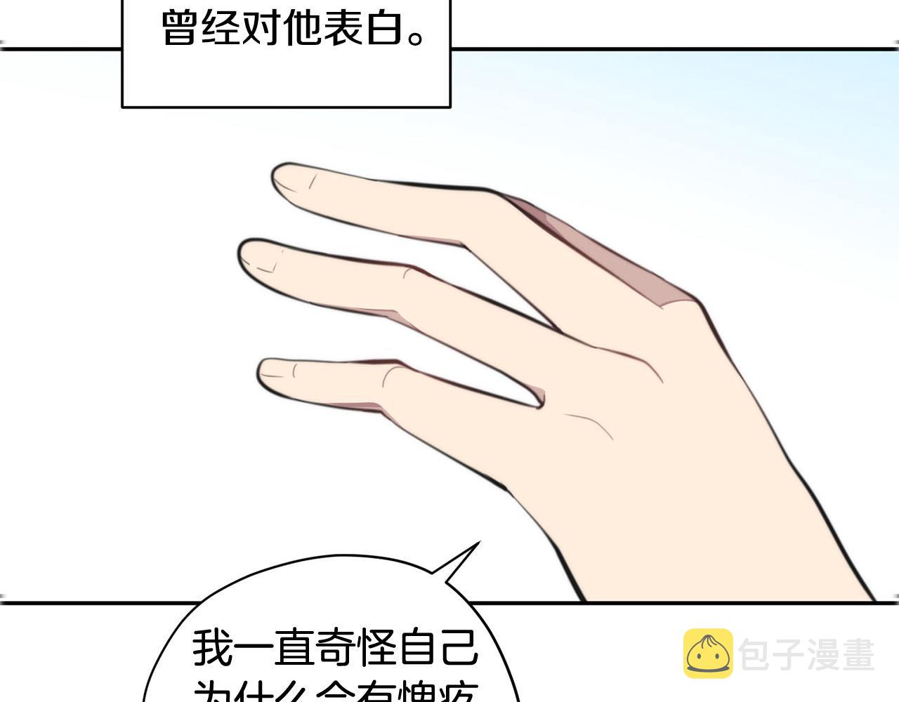 第16话 别离开我165
