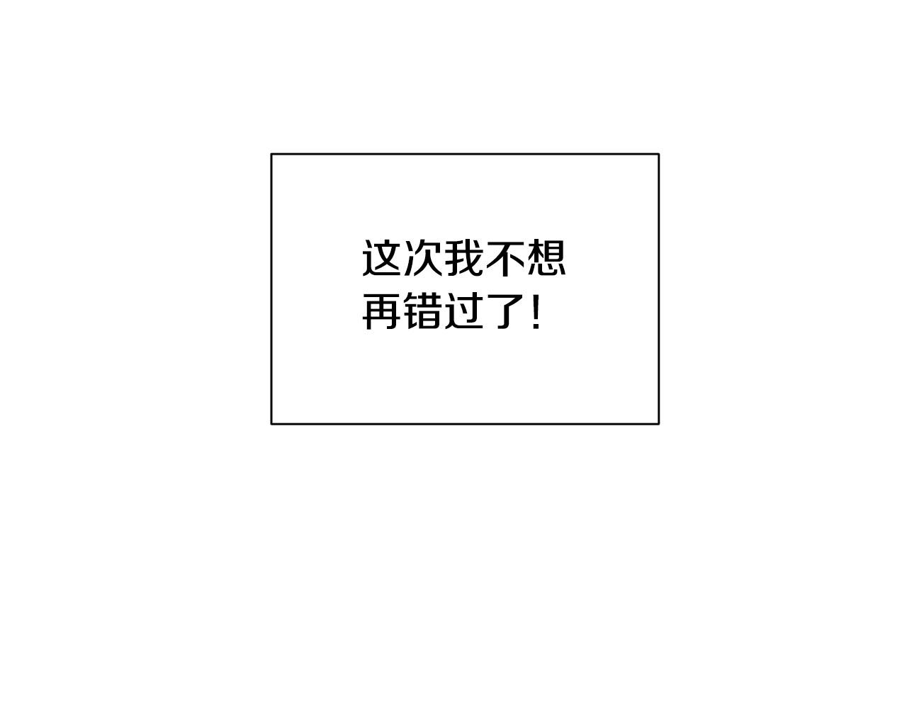 第19话 他会死的114