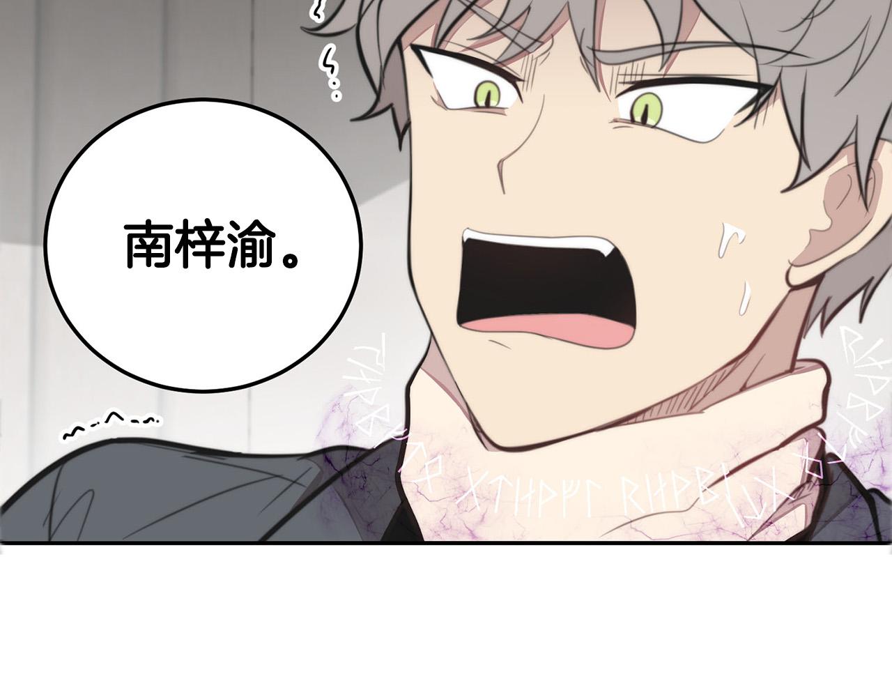 第12话 惩戒坏蛋10