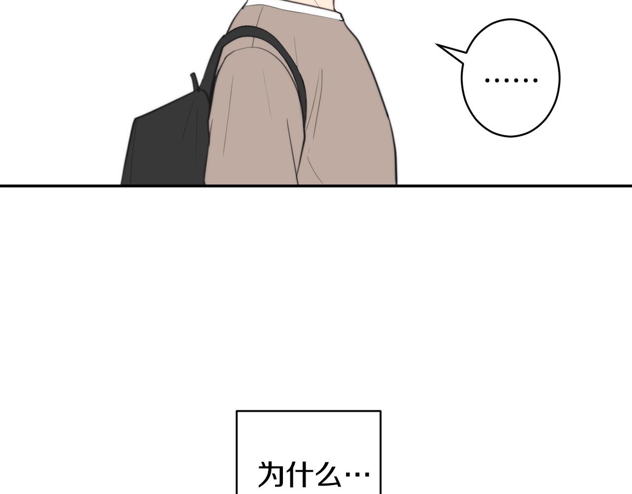 第13话 奇怪的梦149