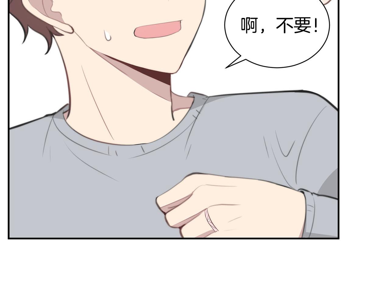 完结篇 重逢85