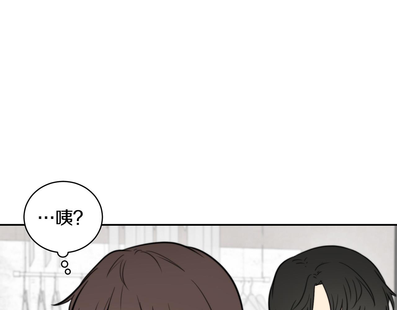 第11话 霸气丘比特上线！133