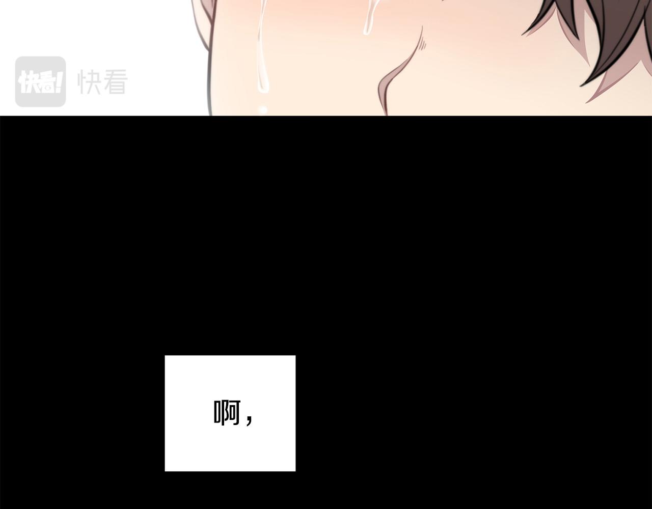 第11话 霸气丘比特上线！5
