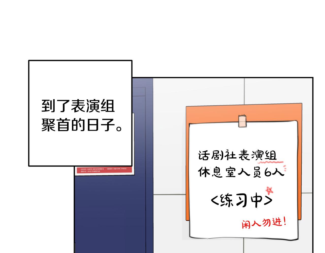 第8话 看脸时代25
