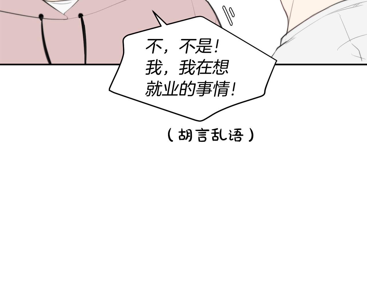 第25话 高糖&amp;高虐87