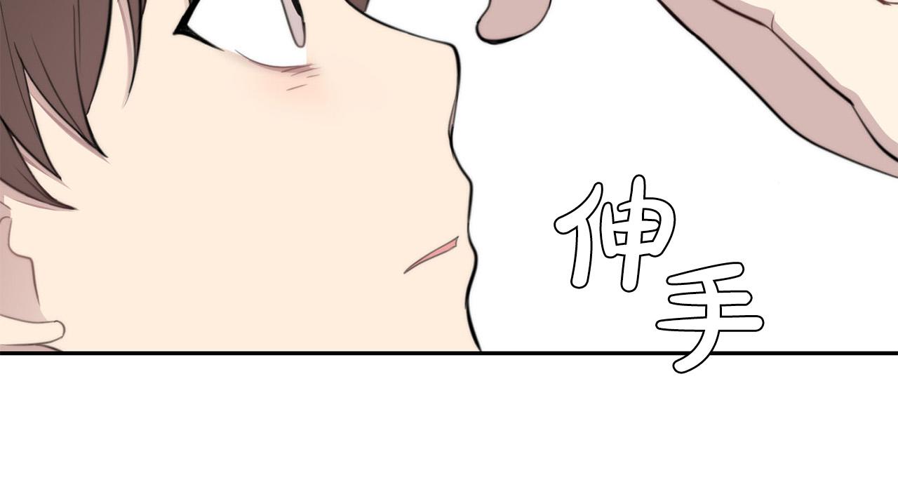 第11话 霸气丘比特上线！76