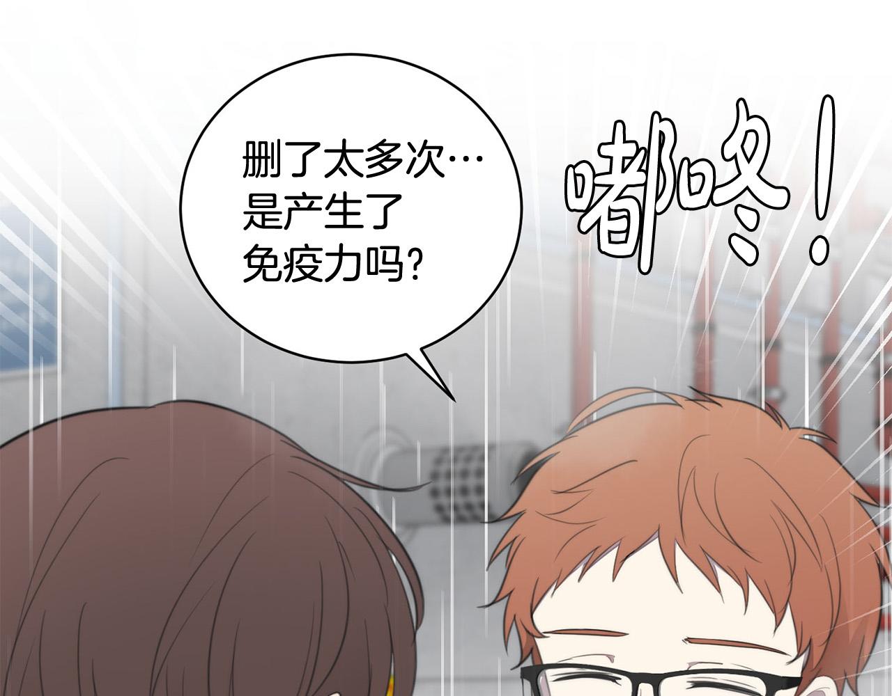 第19话 他会死的121