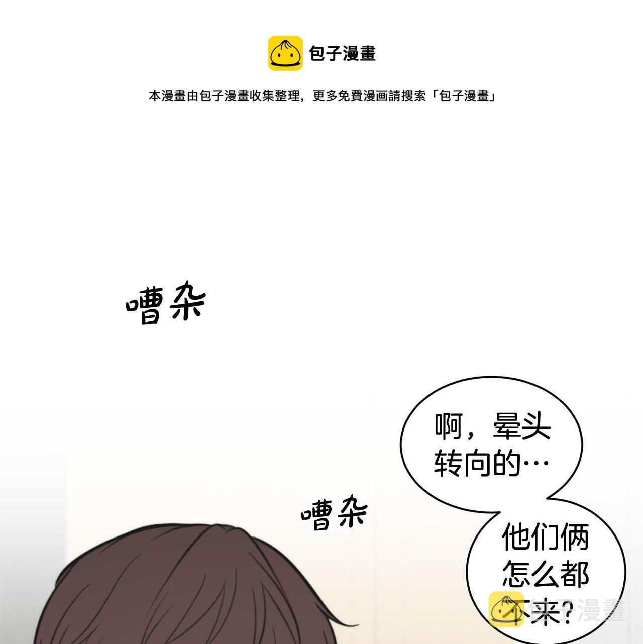 第18话 坏人竟是他！16