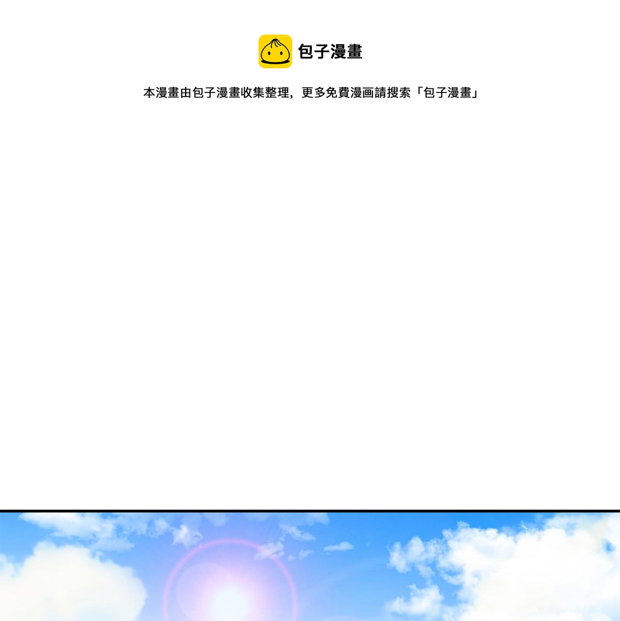 第14话 第一次约会14