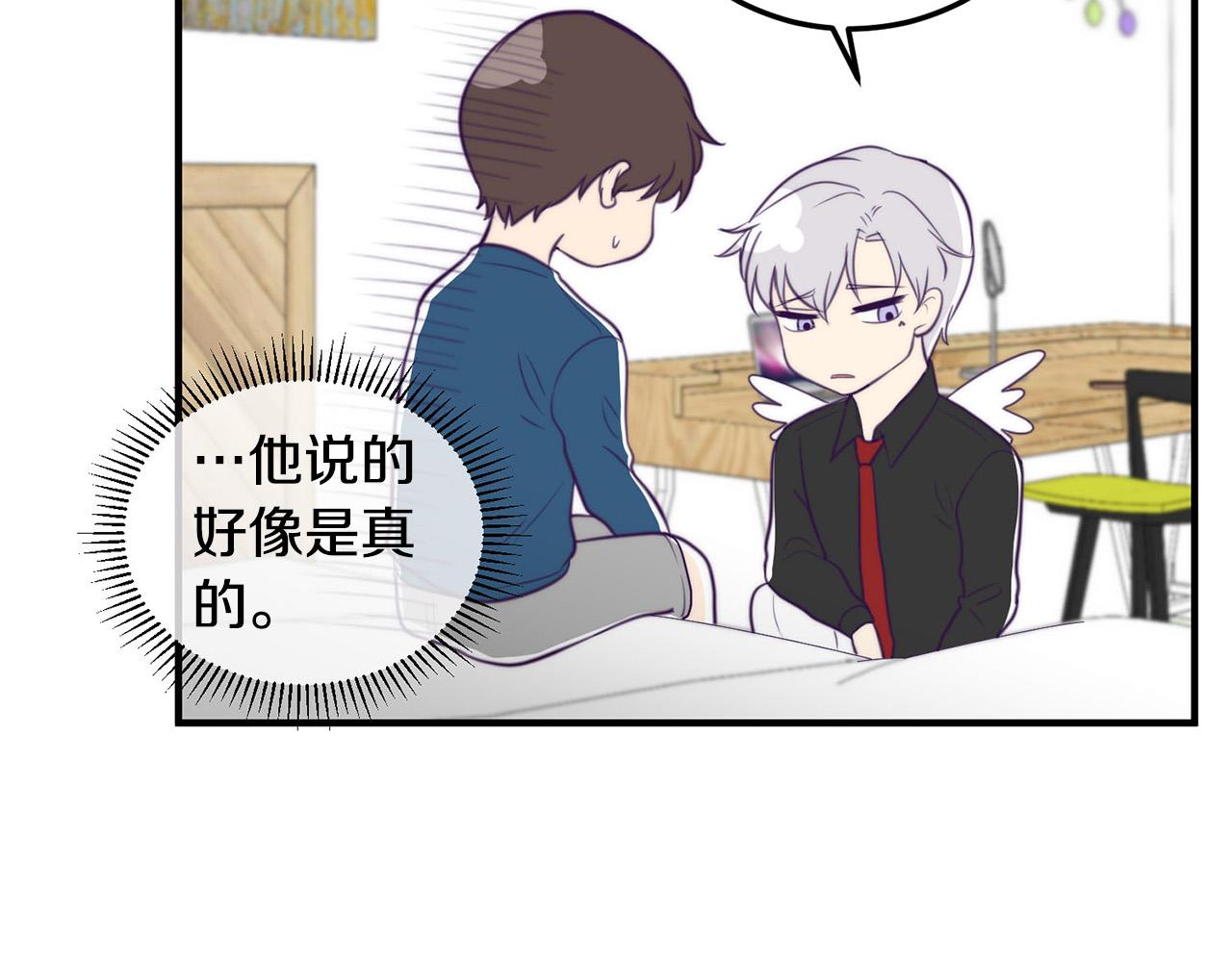 第3话 取消契约？120