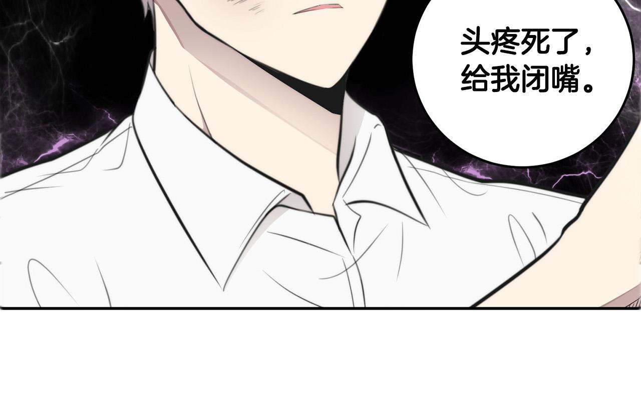 第12话 惩戒坏蛋95