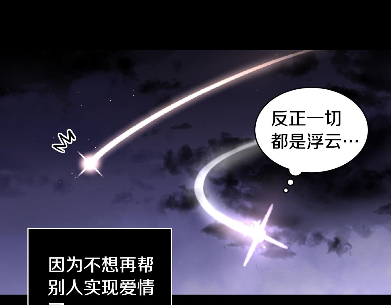第21话 一死了之23