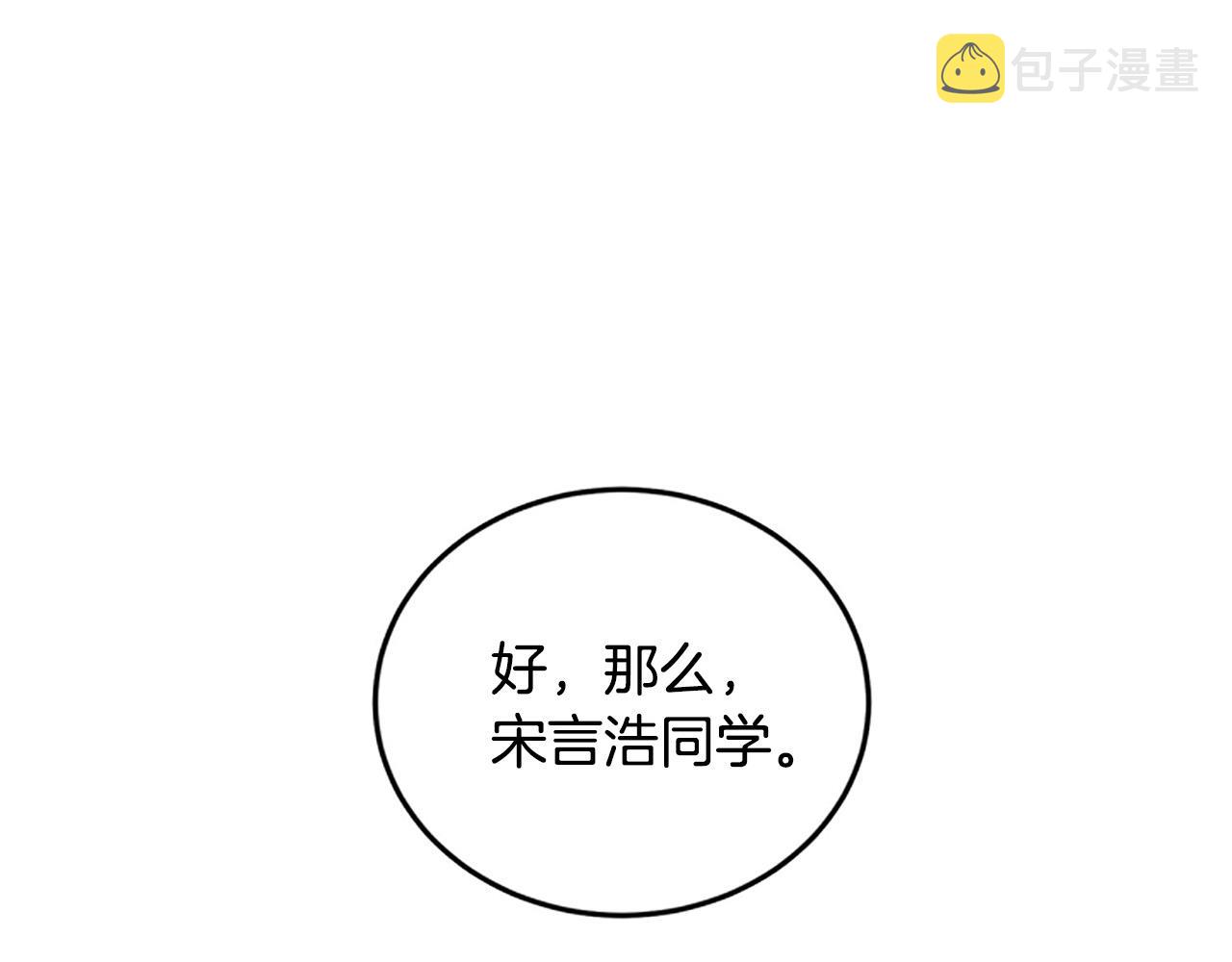 第7话 演技面试4