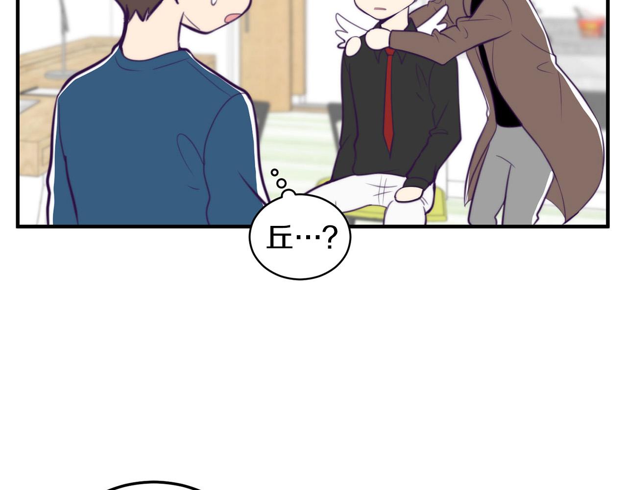 第3话 取消契约？81