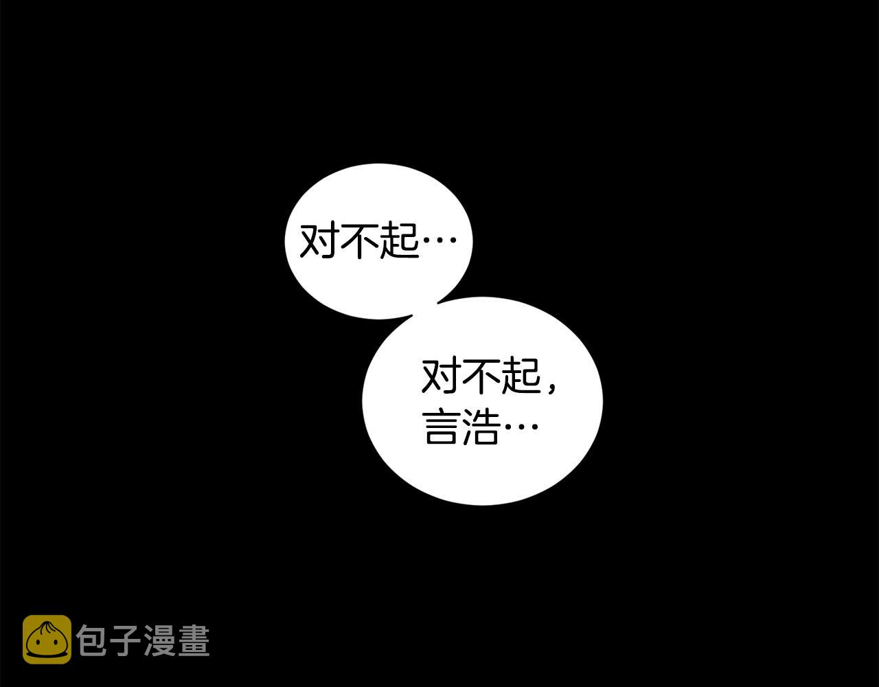 第20话 也曾相信爱情155