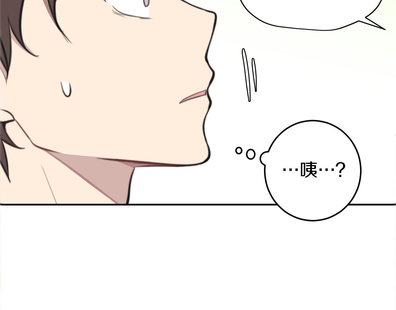第14话 第一次约会59